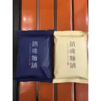 在飛比找蝦皮購物優惠-大師兄 銷魂麵舖 花生麻醬拌麵20250118+大師兄銷魂粗