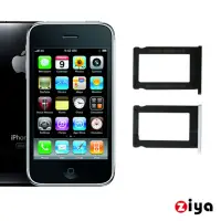 在飛比找momo購物網優惠-【ZIYA】Apple iPhone 2 / 3G / 3G