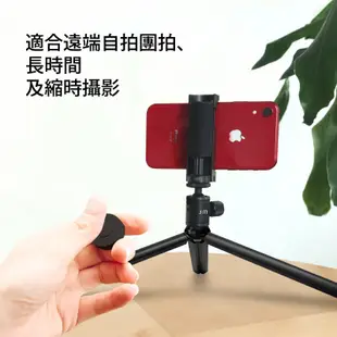 Just Mobile ShutterGrip 鋁合金質感雲台腳架