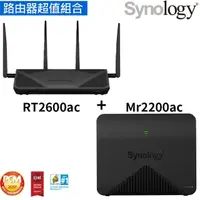 在飛比找momo購物網優惠-【Synology 群暉科技】分享器超值組★RT2600ac