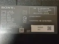 在飛比找露天拍賣優惠-SONY55吋液晶電視型號KM-55X85J面板破裂拆賣