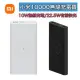 小米行動電源【3台同時充電】雙向快充 22.5W、10W 無線充電 iPhone12 S22 小米12 iPhone13 Note20