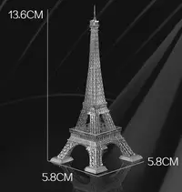 在飛比找Yahoo!奇摩拍賣優惠-金屬DIY拼裝模型 3D立體金屬拼圖模型　大號巴黎鐵塔