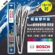 【BOSCH 博世】新款V4亞熱帶雨刷18+18吋(鐵骨雨刷｜硬骨雨刷｜日系車雨刷)