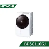 在飛比找老王電器優惠-【含標準安裝】【HITACHI 日立】《送饗食天堂平日晚餐卷