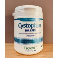 在飛比找蝦皮購物優惠-Cystophan 240入 貓用營養膠囊 Protexin