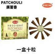 HEM Natural Handmade India Incense Cone ? PATCHOULI - 10 pieces Fixed Size