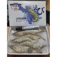 在飛比找蝦皮購物優惠-《小四維海鮮》☆活凍草蝦6p☆     盒/250g    