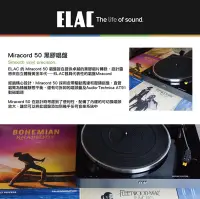 在飛比找Yahoo!奇摩拍賣優惠-ELAC Miracord 50 黑膠唱盤