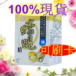 台糖蠔蜆精62ML📣現貨🔥效期2026年2月🈲超商限寄24瓶💯公司貨✨台糖原味蜆精+蠔蜆錠💝