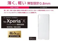 在飛比找Yahoo!奇摩拍賣優惠-日本ELECOM Sony X Performance XP