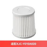 在飛比找蝦皮購物優惠-正負零±0吸塵器 XJF-Y010 / XJC-Y010 /