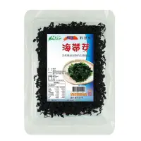 在飛比找Yahoo奇摩購物中心優惠-【茂格生機】天然海帶芽100g-乾燥海帶芽