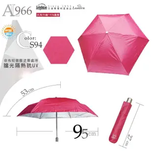 【萊登】輕量銀膠自動傘(傘 雨傘 陽傘 抗UV 防風抗斷 自動開合 UPF50+)