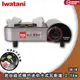 Iwatani 2.1kw 磁式精巧迷你卡式瓦斯爐 ZM-1M 卡式爐 卡式瓦斯爐 瓦斯爐 磁式卡式爐