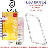 在飛比找Yahoo!奇摩拍賣優惠-壹 Air CASE HTC One A9 防摔殼 背蓋 P