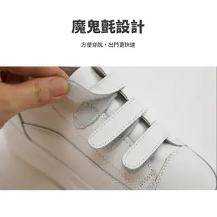 FM SHOES 魔鬼氈內增高厚底小白鞋