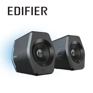 【EDIFIER】G2000 2.0電競喇叭 藍牙 桌上型音箱 電腦 遊戲 HECATE電競系列