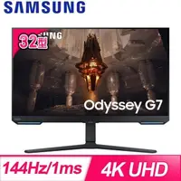 在飛比找PChome24h購物優惠-Samsung 三星 S32BG700EC 32型 IPS電