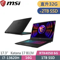 在飛比找PChome24h購物優惠-MSI微星 Katana 17 B13VEK-1065TW-