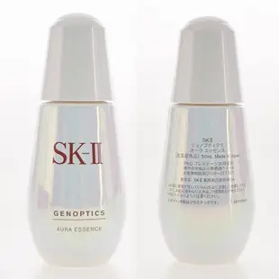 SK-II SK2 sk2美白精華 超肌因鑽光淨白精華 sk2小燈泡 50ml