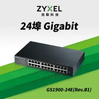 在飛比找momo購物網優惠-【ZyXEL 合勤】GS1900-24E 24埠Gigabi