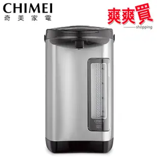 CHIMEI奇美5L不鏽鋼無縫內膽熱水瓶 WB-50YS02