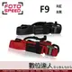 FotoSpeed F9R 紅 / F9B 黑 類單機背帶 微型單眼 類單眼 極速斜肩背帶 快槍俠 快速調整 簡易滑動