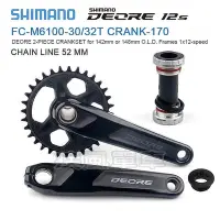 在飛比找Yahoo!奇摩拍賣優惠-*~(疾風單車)SHIMANO DEORE FC-M6100