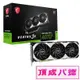 MSI 微星 RTX4070Ti VENTUS 3X E 12G OC顯示卡 RTX 4070 TI