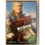 便利影音館 奧斯卡經典DVD - THE GREAT ESCAPE 第三集中營 - 全新正版