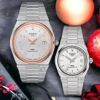 在飛比找PChome24h購物優惠-TISSOT 天梭 官方授權 PRX POWERMATIC 