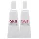 SK-II 光蘊臻采煥亮精華10ml*2 (20ml容量組全新鑽光小燈泡)-正統公司貨