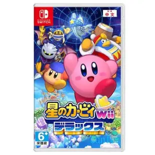 Switch 星之卡比 Wii 豪華版-中文版