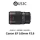 Canon EF 100mm F2.8 L IS USM 微距鏡頭 內置 5 級 IS 防震 二手鏡頭 單眼鏡頭