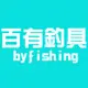◎百有釣具◎PROTAKO上興 台灣製造頂級蝦竿 蝦霸子II (二代) 規格:4/5/6尺