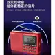 bk 【全波段】FM 調頻/ AM調幅 / SW短波 全波段收音機 MP3播放器/USB 可插記憶卡台灣快速出貨