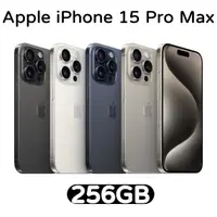 在飛比找myfone網路門市優惠-Apple iPhone 15 Pro Max 256G★送