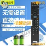 【下殺價】適用於索尼液晶電視遙控器KLV-46V300A KLV-40V300A KLV-32V300A RGH1 JF