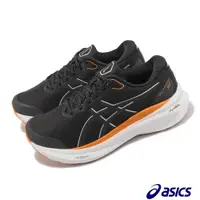 在飛比找PChome24h購物優惠-Asics 亞瑟士 慢跑鞋 GEL-Kayano 30 Li