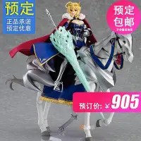 在飛比找Yahoo!奇摩拍賣優惠-眾誠優品 正版模型【免運】GSC figma Lancer 