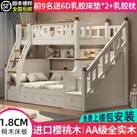 在飛比找蝦皮商城精選優惠-上下舖床架 高架床 上下舖 雙人床架 雙層床 雙人床 子母床