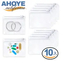 在飛比找momo購物網優惠-【AHOYE】EVA透明夾鏈袋 10入(藥袋 密封袋 飾品袋