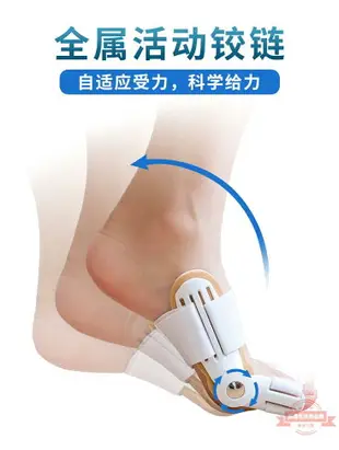 大腳趾拇指外翻矯正器成人護理腳骨可穿鞋男女大腳骨拇外翻分趾器
