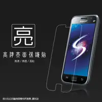 在飛比找蝦皮購物優惠-亮面螢幕保護貼 SAMSUNG 三星 GALAXY S i9