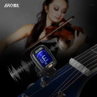 阿諾瑪 AT-101迷你便攜夾式電子調音器 校音器 超強靈敏度 適用於十二平均律、吉他、貝司、小提琴和尤克里裡校音