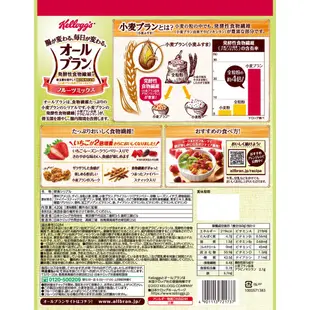 【日本直送】家樂氏Kellogg's  All-Bran Fruit Mix 水果麥片 草莓2倍增加 2入裝   6入裝