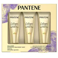 在飛比找蝦皮購物優惠-【PANTENE 潘婷】膠原蛋濃縮護髮精華素-需沖洗(50m