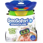 【美國進口商品】兒童雙筒望遠鏡 - GEOSAFARI JR. 學習資源