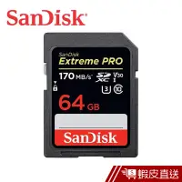 在飛比找蝦皮商城優惠-SanDisk 64G U3 170MB/s Extreme